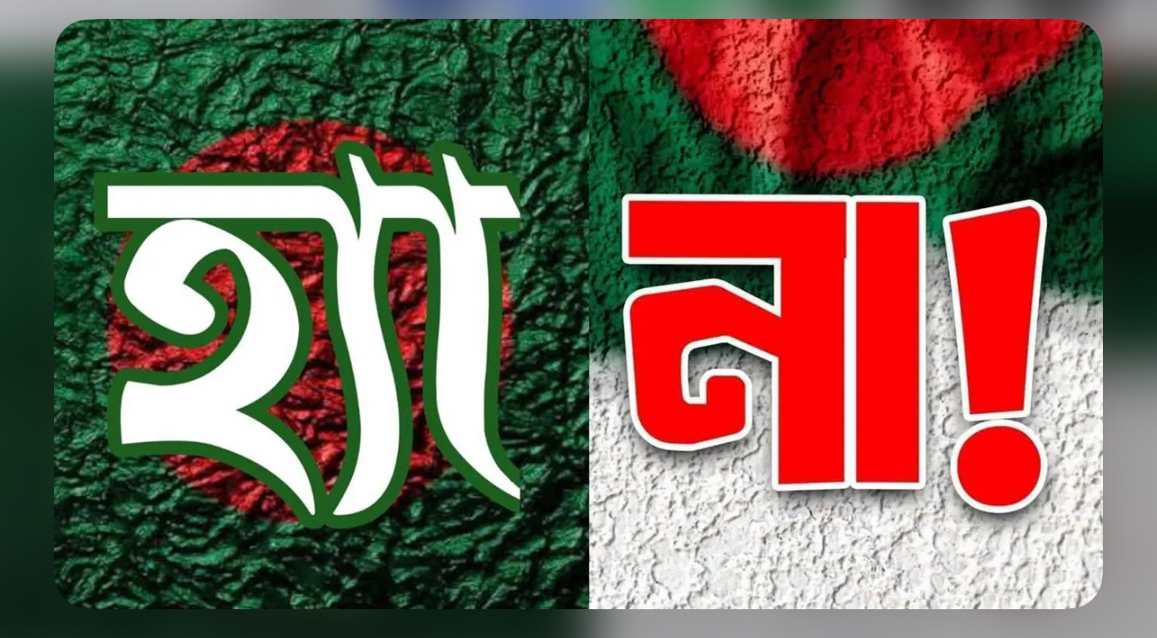 ফেসবুকে হ্যা না পোস্টের প্রতিযোগিতা 12441_IMG_3963.jpeg