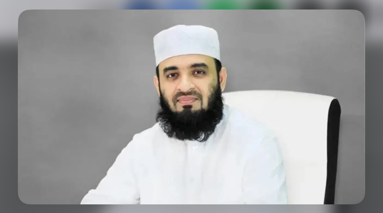 দুঃসংবাদ দিলেন মিজানুর রহমান আজহারি 12588_IMG_4666.jpeg