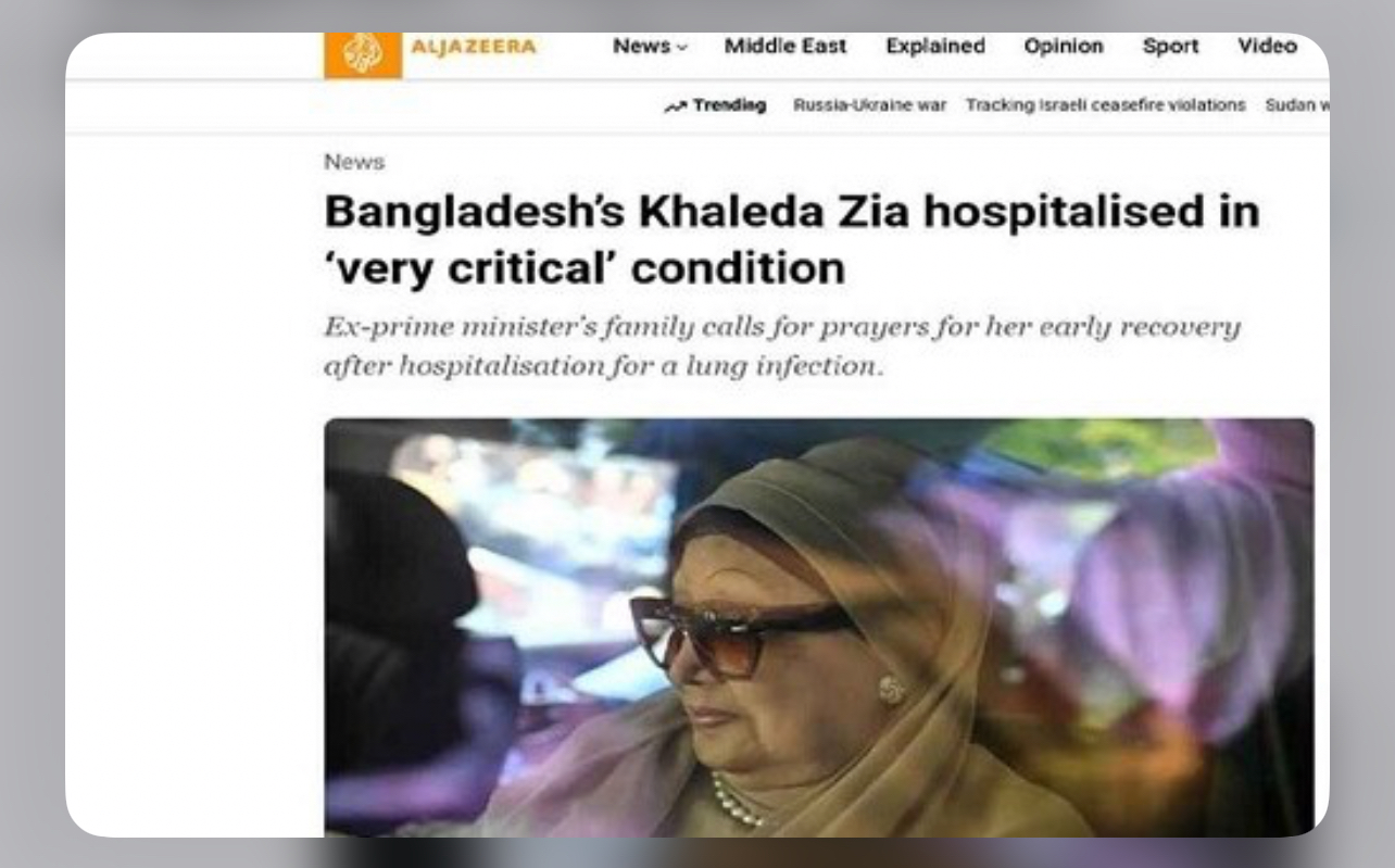 আন্তর্জাতিক গণমাধ্যমে খালেদা জিয়ার অসুস্থতা নিয়ে প্রতিবেদন 12874_IMG_5974.jpeg