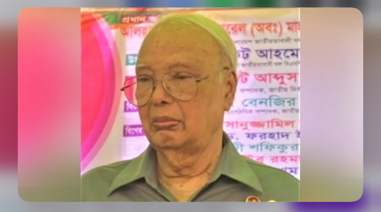 সাবেক স্বরাষ্ট্রমন্ত্রী মাহমুদুল হাসান মারা গেছেন 13334_IMG_8728.jpeg