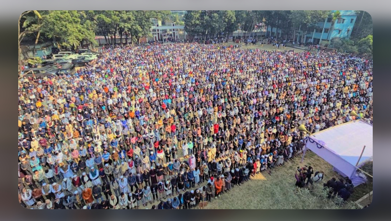 সাবেক স্বরাষ্ট্রমন্ত্রী মাহমুদুল হাসানের জানাজা সম্পন্ন 13345_IMG_8832.jpeg