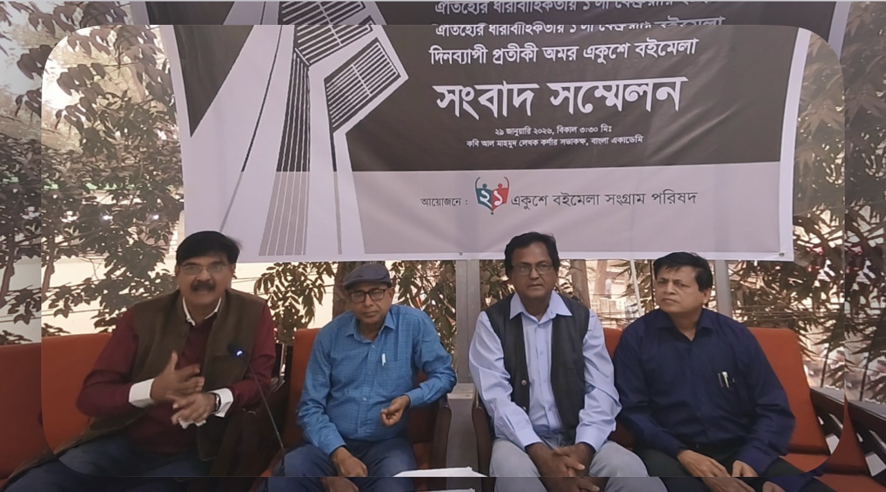 একুশে বইমেলা পেছানোর প্রতিবাদে প্রতীকী মেলা হবে যেদিন 13872_IMG_1632.jpeg
