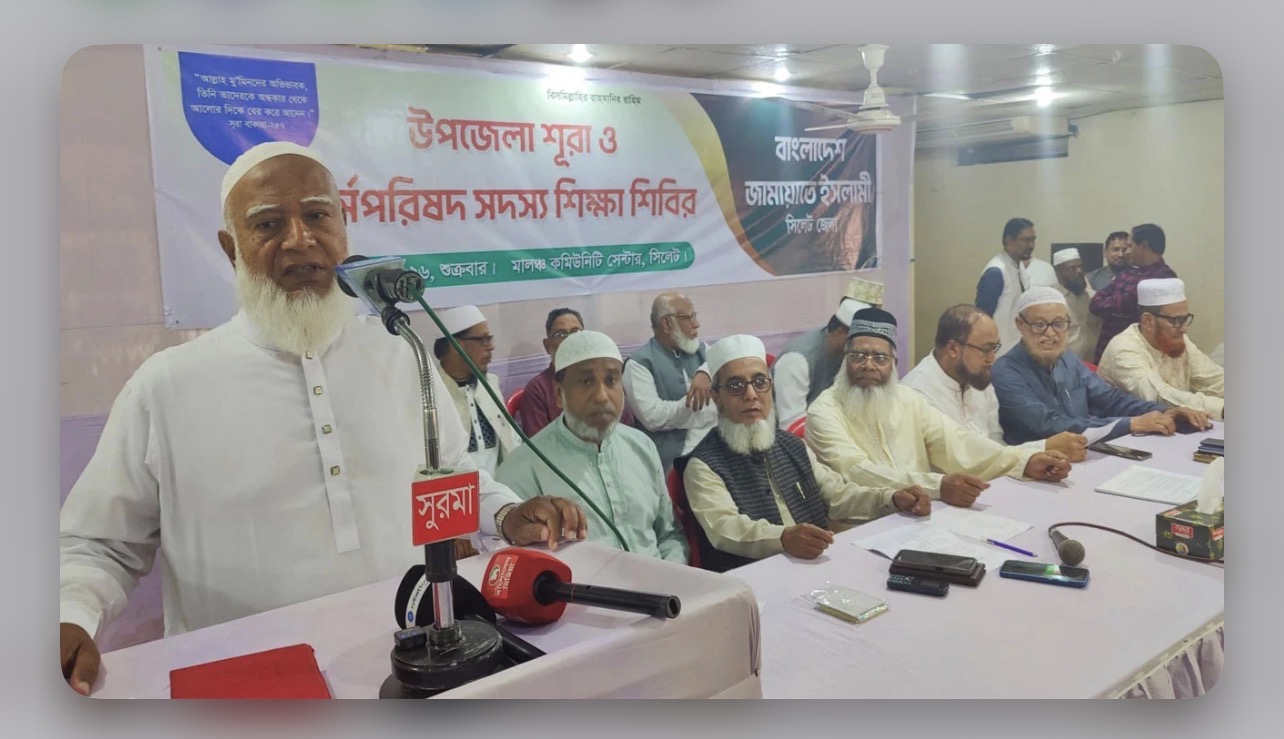 সিলেটে জামায়াত আমির: যেখানেই যাচ্ছি লোকে বলে ‘আপনারা হারেননি, হারিয়ে দেওয়া হয়েছে’ 14440_IMG_4995.jpeg