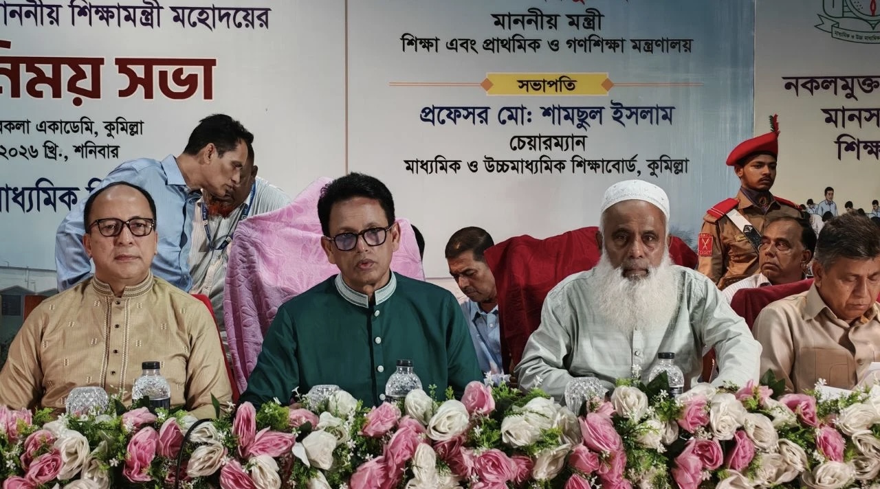 মতবিনিময় সভায় তিন ঘণ্টা বিলম্বে এলেন শিক্ষামন্ত্রী 14941_IMG_9348.jpeg