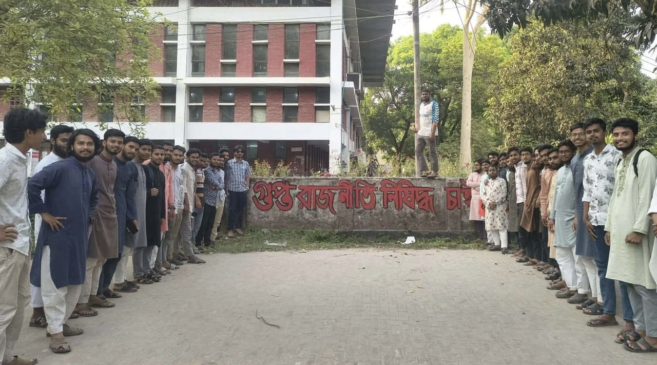 ছাত্রদলের ‘গুপ্ত রাজনীতি নিষিদ্ধ চাই’ লেখা দেয়ালের পাশে শিবিরের ফটোসেশন 15164_IMG_1218.jpeg