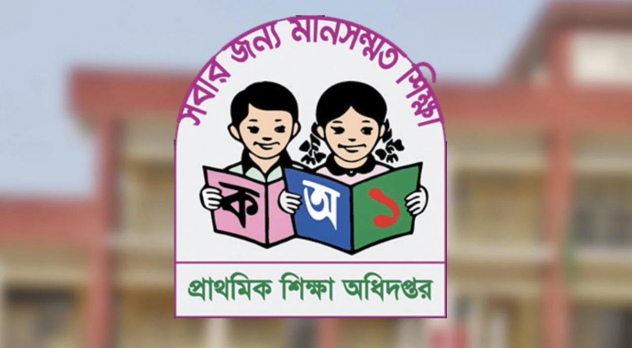 দেশের সব প্রাথমিক বিদ্যালয়ের জন্য জরুরি নির্দেশনা 15374_IMG_2801.jpeg