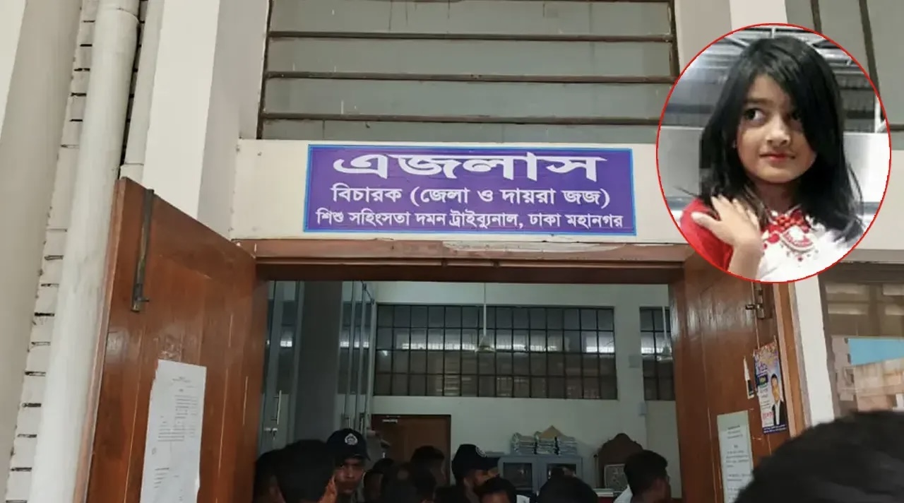 স্বজন-প্রতিবেশীদের সাক্ষ্যে উঠে এলো রামিসা হত্যার ভয়াবহ চিত্র 15636_IMG_4526.jpeg