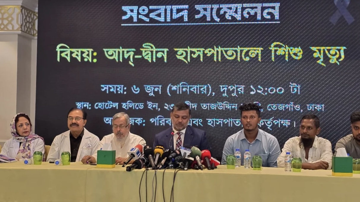 আদ্-দ্বীন হাসপাতালের লাইসেন্স বাতিলের ঘোষণা বেআইনি: শিশির মনির 15680_IMG_4878.jpeg