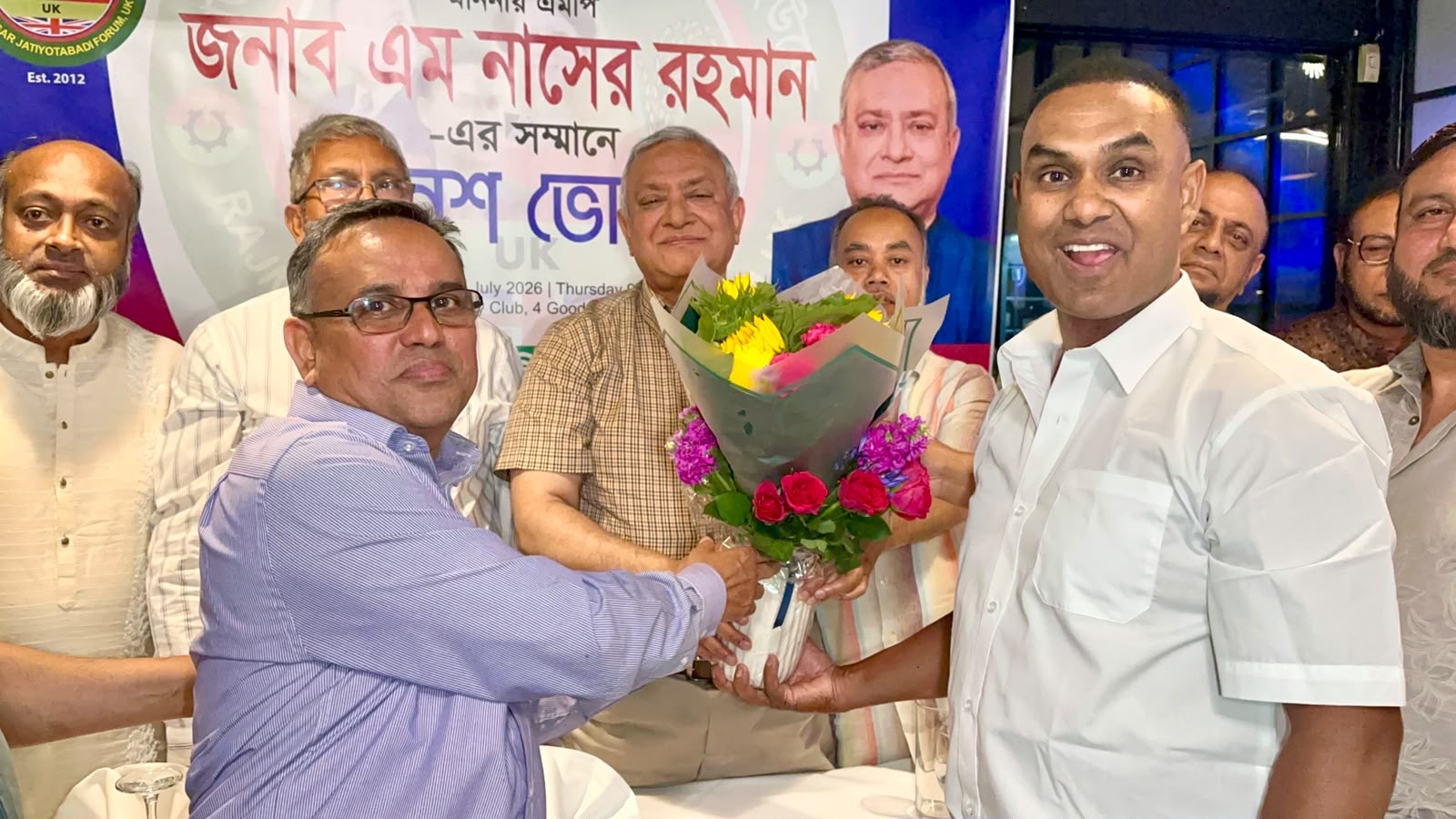 বেকেনহ্যামে এম নাসের রহমানের সঙ্গে রাজনগর জাতীয়তাবাদী ফোরাম ইউকের সভা ও নৈশভোজ 16092_76864503-fd25-4891-9244-c75b4b5a00c5.jpeg