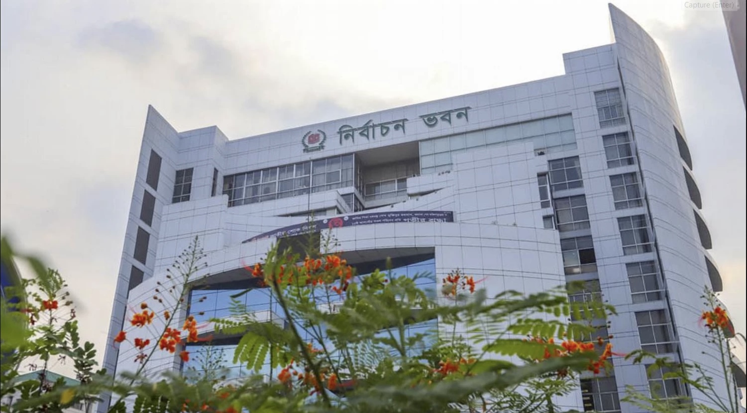 রাষ্ট্রপতি নির্বাচনের তারিখ ঘোষণা করেছে নির্বাচন কমিশন 16293_IMG_9283.jpeg