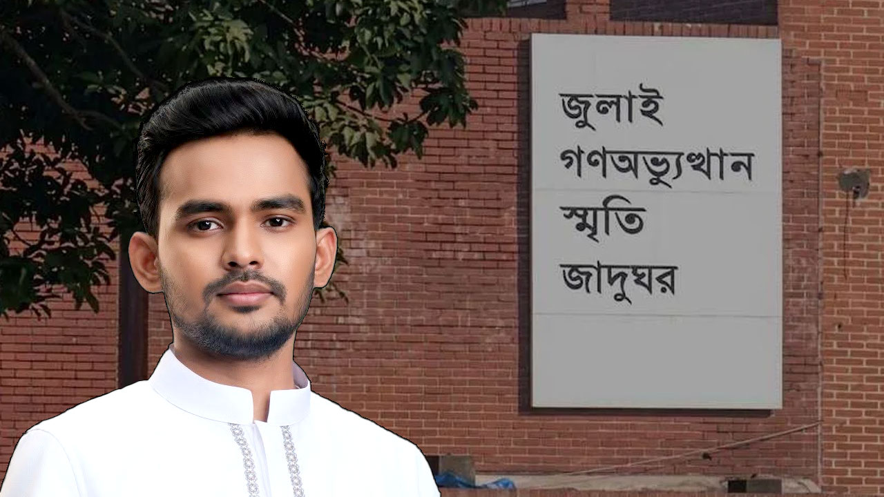 16317_asif-mahmud-67bab6.jpg