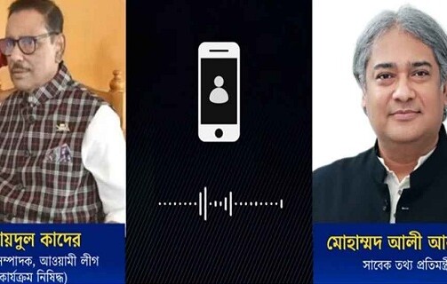 জুলাইয়ে হামলার সংবাদ প্রচার করা টিভি বন্ধে আরাফাতকে নির্দেশ দেন কাদের 16335_IMG_7956.jpeg