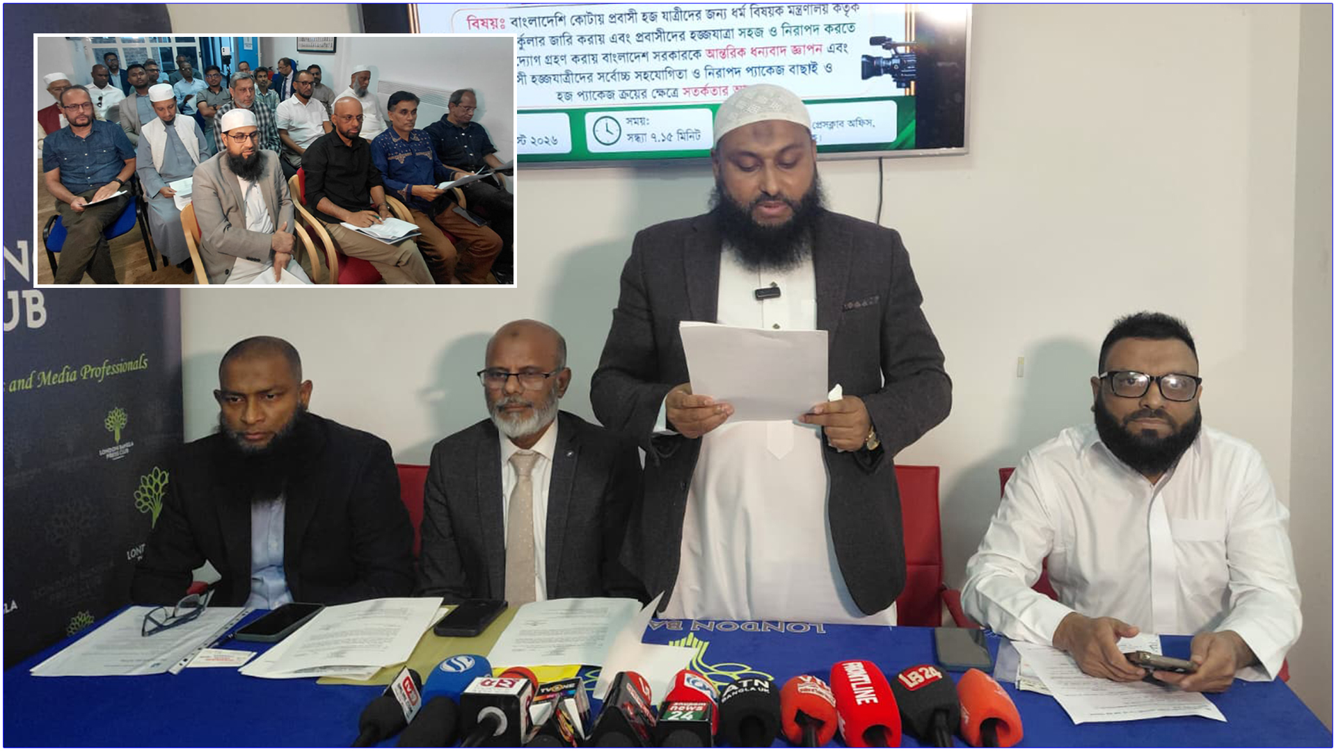 ২০২৭ হজে প্রবাসী বাংলাদেশিদের জন্য বড় সুযোগ, যেকোনো দেশ থেকেই বাংলাদেশের কোটায় নিবন্ধন 16370_op.jpg