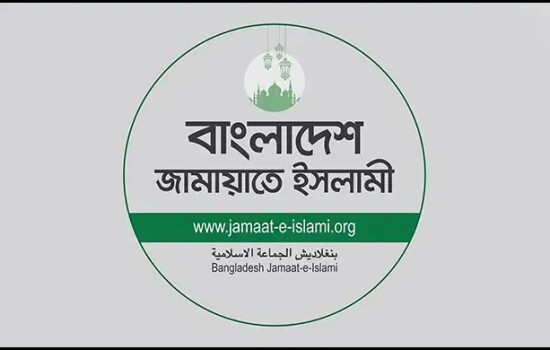 জামায়াতের ‘ছায়া মন্ত্রিসভা’ গঠন প্রায় চূড়ান্ত, থাকছেন যারা 16477_61efa3ea927aa2fed738734f3b96fecf_jamaat_msnc46la10wqsh7_20260810203918.webp.jpeg