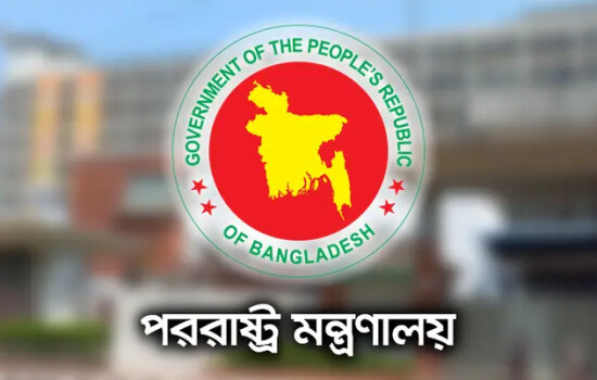 মক্কায় ড্রোন হামলার ঘটনায় বাংলাদেশের নিন্দা 16627_IMG_9436.jpeg
