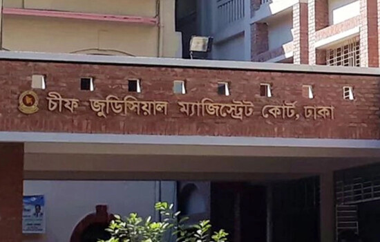 দুই ব্যাংক কর্মকর্তাসহ চারজনের দেশত্যাগে নিষেধাজ্ঞা 16628_IMG_9439.jpeg