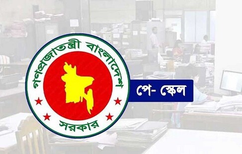 পে-স্কেলের প্রজ্ঞাপনের দিনক্ষণ নিয়ে সবশেষ যা জানা যাচ্ছে 16700_IMG_9639.jpeg