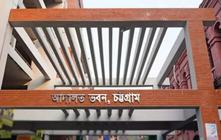 জামিনের পরও মুক্তি না দেওয়ার ব্যাখ্যা চট্টগ্রাম জেল সুপারের 16770_IMG_9843.jpeg