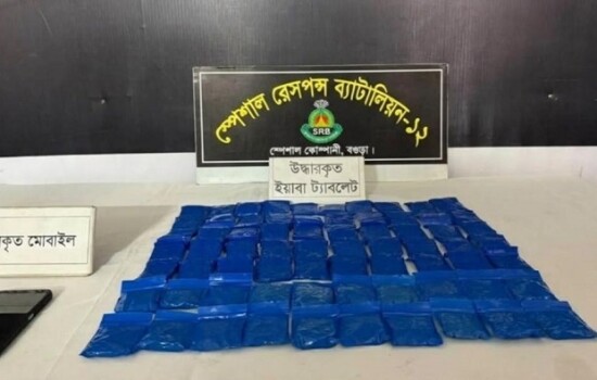 বগুড়ায় ১৪ হাজার পিস ইয়াবাসহ গ্রেপ্তার ১ 16791_IMG_9912.jpeg