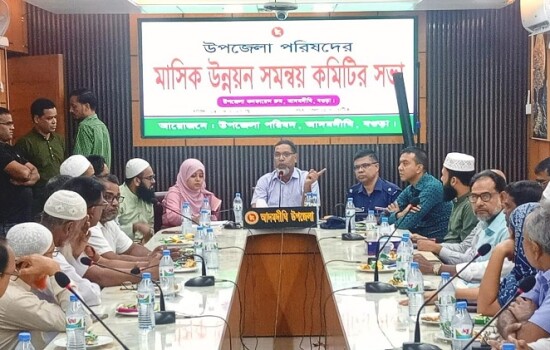 আদমদীঘিতে আইন-শৃঙ্খলা কমিটির মাসিক সভা অনুষ্ঠিত 17009_IMG_0510.jpeg