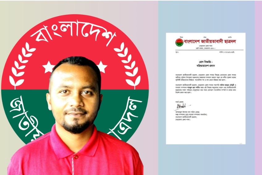 চাঁদা না পেয়ে ১১ বস্তা সোয়েটার লুট, উপজেলা ছাত্রদল আহ্বায়ক বহিষ্কার! 17035_3321.jpeg