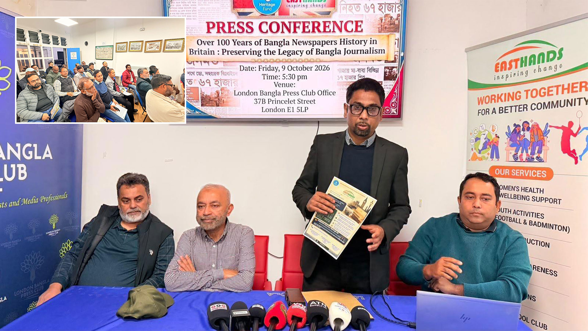 ন্যাশনাল হেরিটেজ প্রকল্প: বিলেতে বাংলা সংবাদপত্রের শতবর্ষের ইতিহাস সংরক্ষণে ইস্টহ্যান্ডসের উদ্যোগ 17230_333.jpg