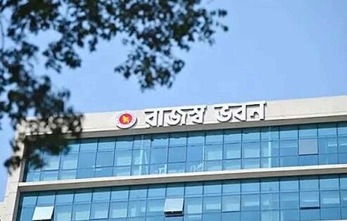 ভ্যাট রিটার্ন দাখিলে নতুন অধ্যাদেশ জারি 17276_IMG_1217.jpeg