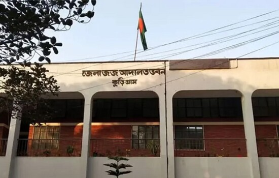 কুড়িগ্রামে জোড়া খুনের মামলায় একজনের মৃত্যুদণ্ড, খালাস ৪ 17289_IMG_1250.jpeg