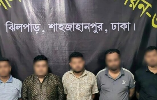 যুব উন্নয়নের প্রশ্নফাঁসে জড়িত ৫ সরকারি কর্মচারীসহ গ্রেপ্তার ৭ 17305_IMG_1291.jpeg